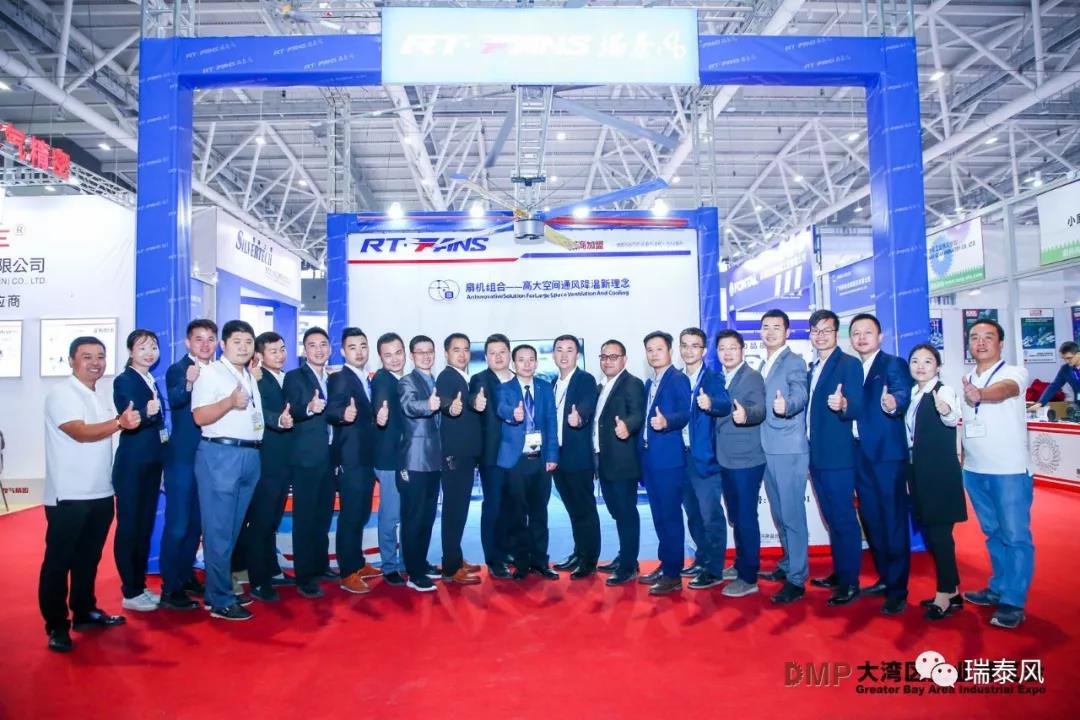 瑞泰風(fēng)大型工業(yè)風(fēng)扇參展案例圖 瑞泰風(fēng)大型工業(yè)風(fēng)扇參展案例圖