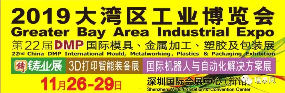 瑞泰風大型工業(yè)風扇案例圖 瑞泰風大型工業(yè)風扇案例圖