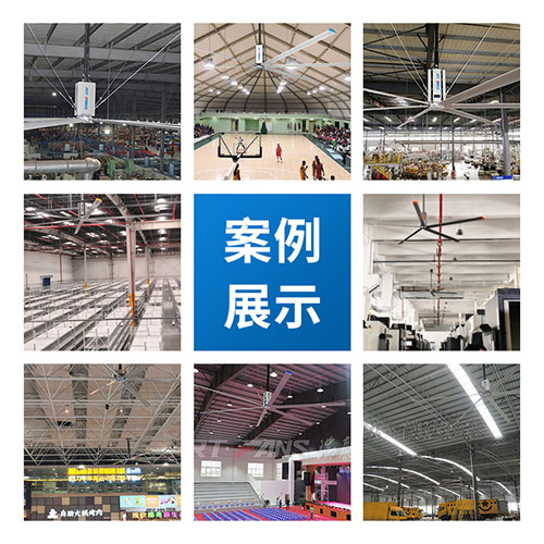 工業(yè)大風(fēng)扇.jpg