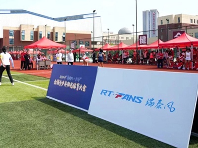瑞泰風移動冷風機助力全國陽光少年體育大會，送新風降溫避暑