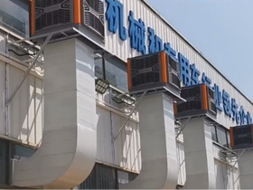 瑞泰風(fēng)攜長沙福田強(qiáng)強(qiáng)聯(lián)手解決車間降溫