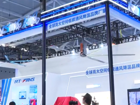 瑞泰風降溫設備24年新品發(fā)布會在深圳工業(yè)展舉行