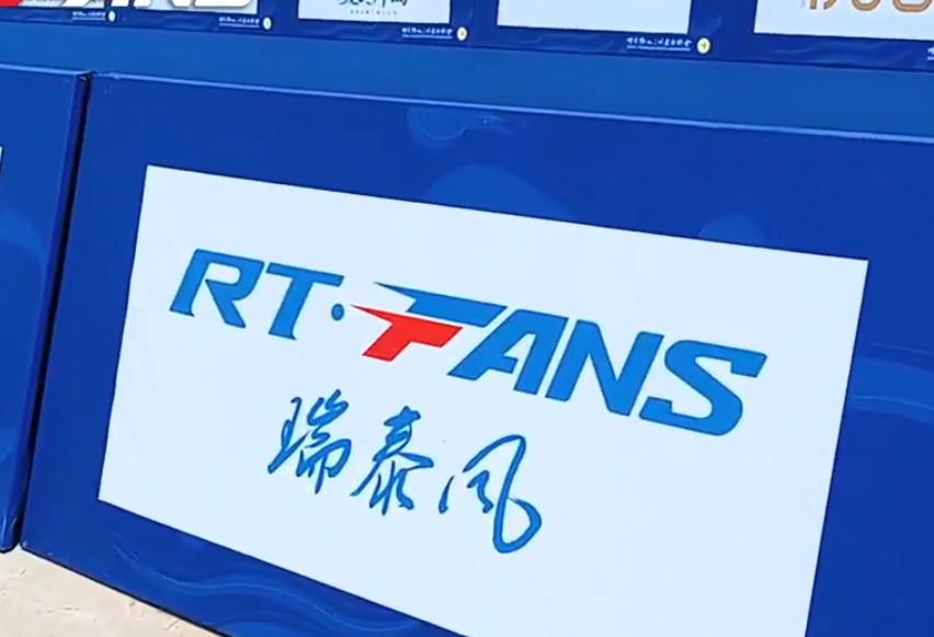 武漢鐵人三項比賽期間全程由瑞泰風保駕護航